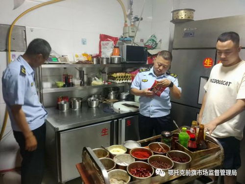 鄂托克前旗開展專項檢查，護航燒烤、KTV與夜市攤販?zhǔn)称钒踩? />
</a>
<span><a href=